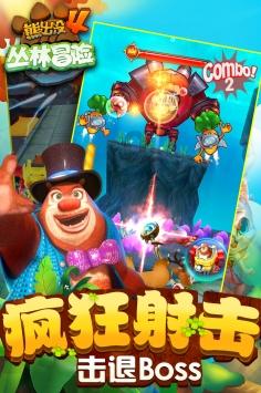 美图秀秀下载2023最新版